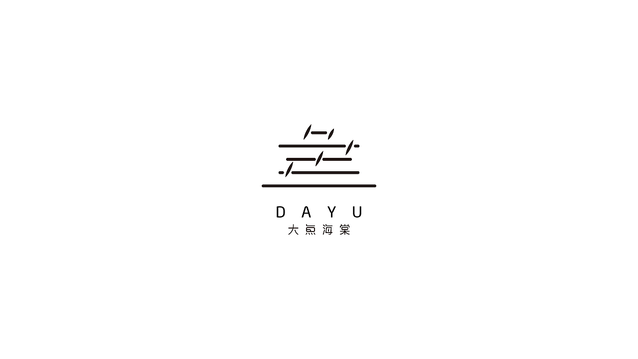 字体合集NO.3 商业字（图ZNTkzNTg3MzI=） - 字体/字形 - 站酷设计师Mr大张原创素材 - 站酷ZCOOL