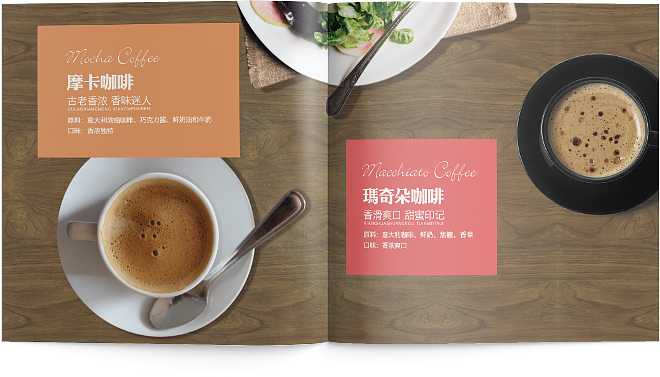 画册（图ZODkzNzE3MjA=） - 书籍/画册 - 站酷设计师周五六原创素材 - 站酷ZCOOL