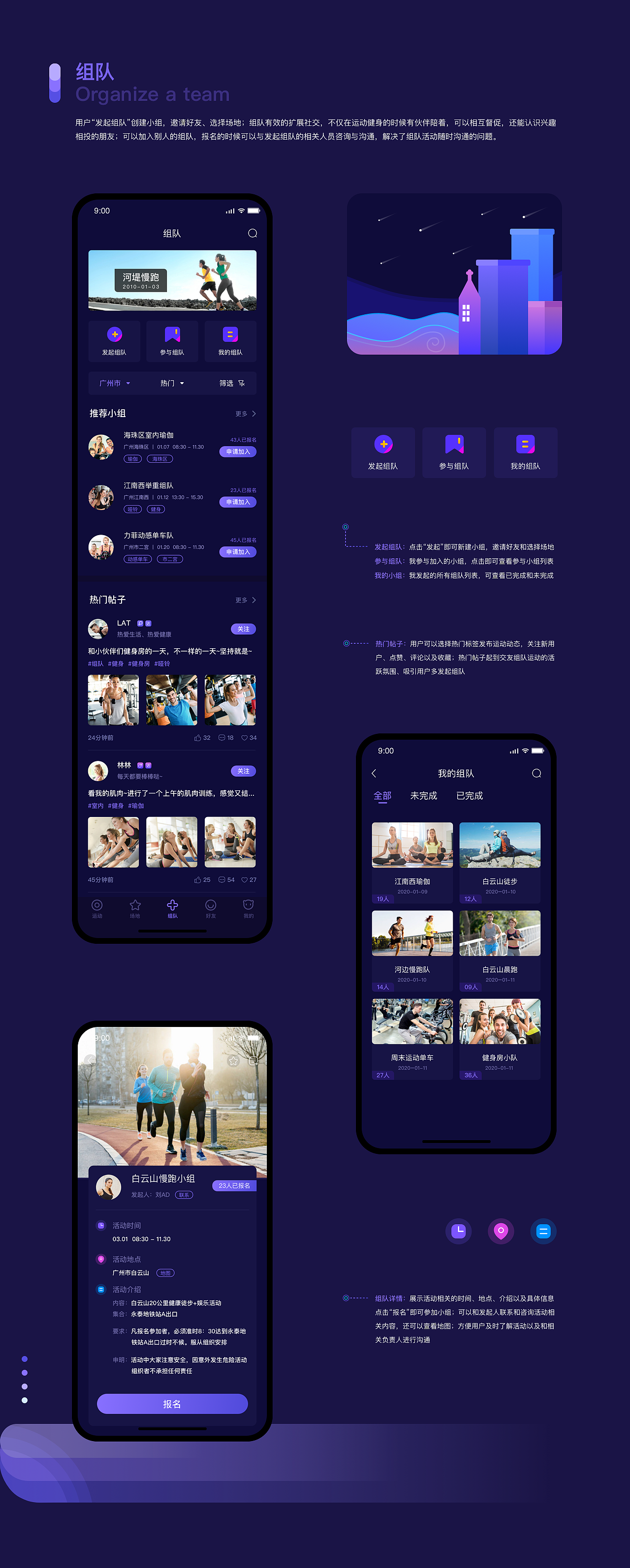 第一季度黑马家族UI作品集(图ZMjAxOTIzMTMy) - APP界面 - 站酷设计师黑马青年原创素材 - 站酷ZCOOL