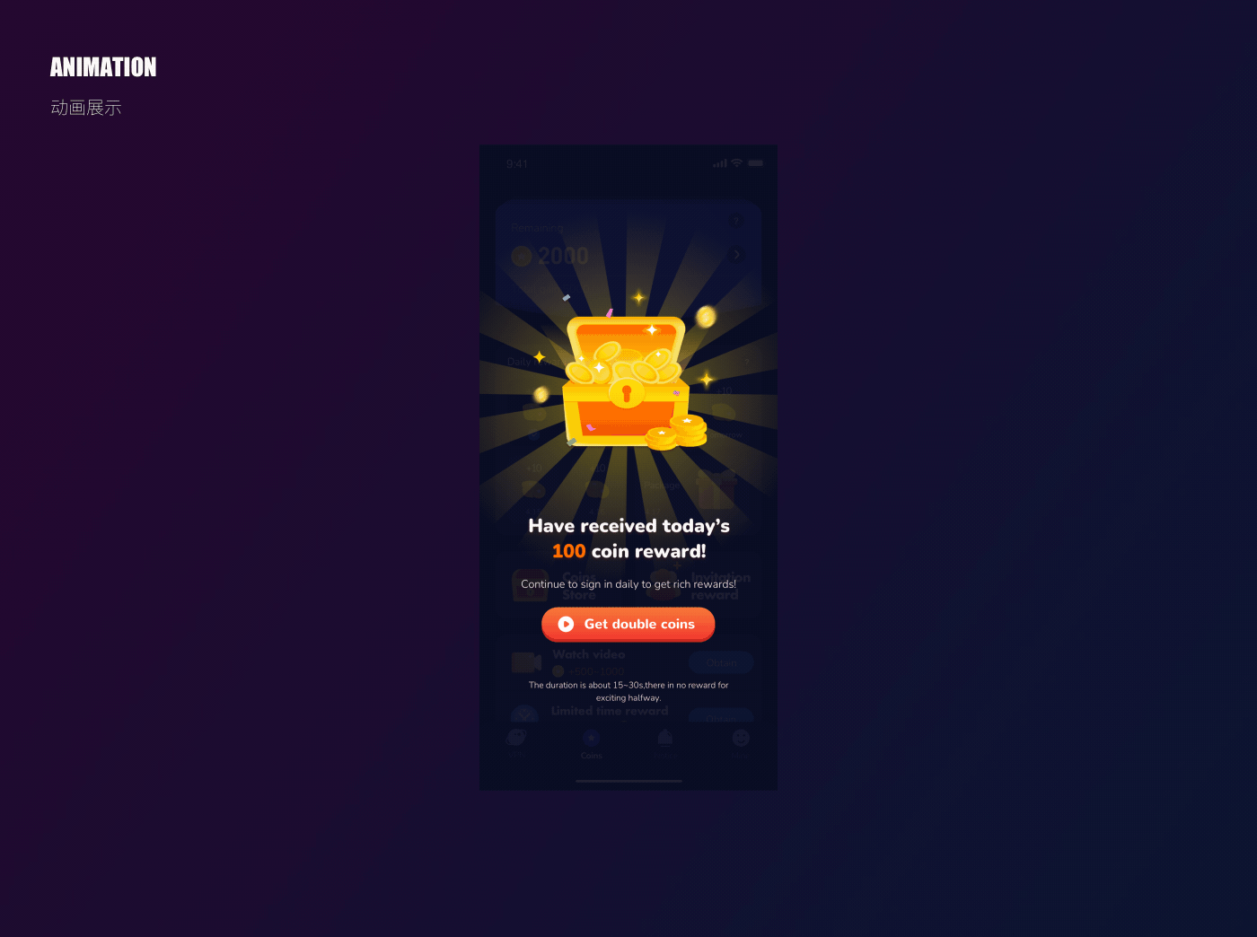 作品集 2022（上）（图ZMjczMTUzMTY0） - APP界面 - 站酷设计师旧城梦境lsl原创素材 - 站酷ZCOOL
