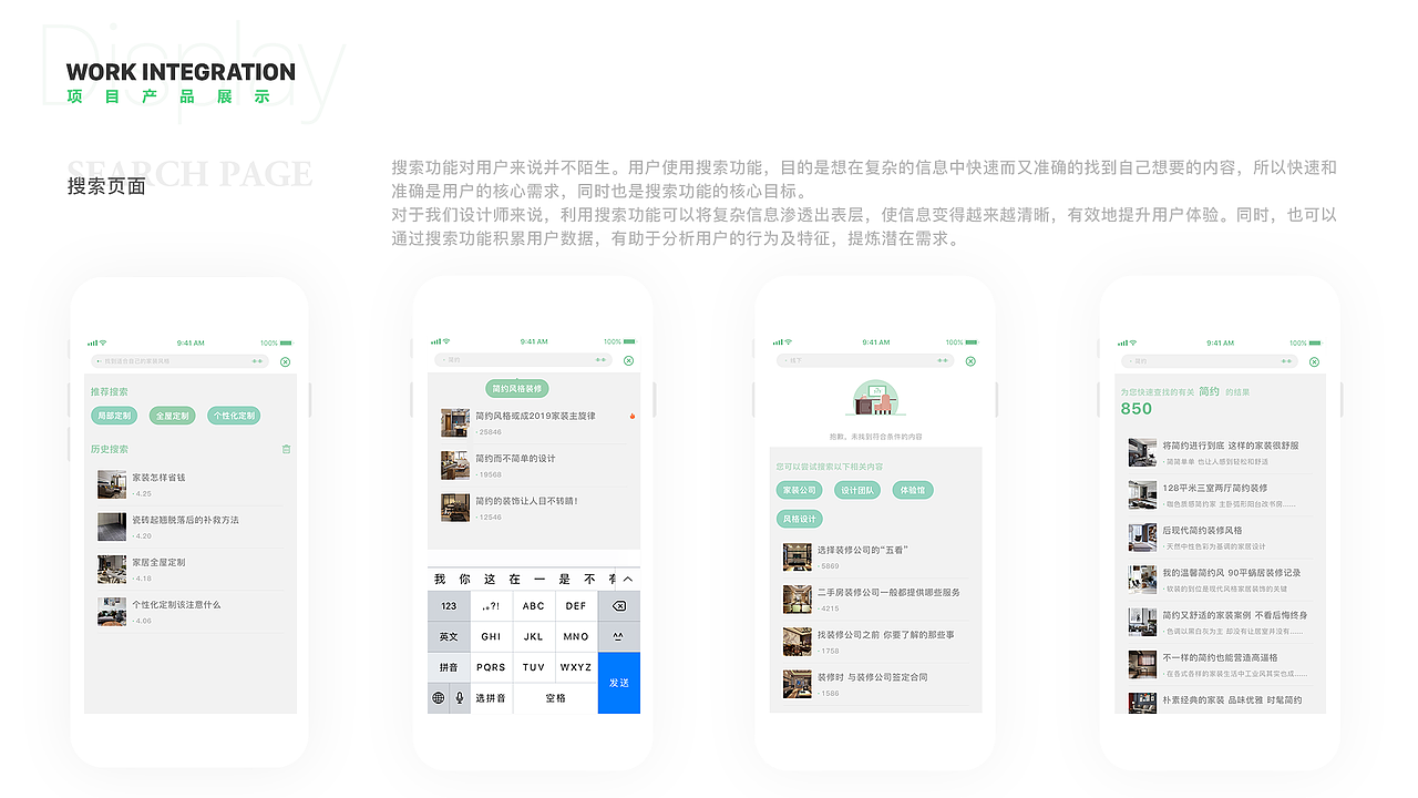 家装APP（图ZMTc1NjE1MDI0） - APP界面 - 站酷设计师ZD_ING原创素材 - 站酷ZCOOL