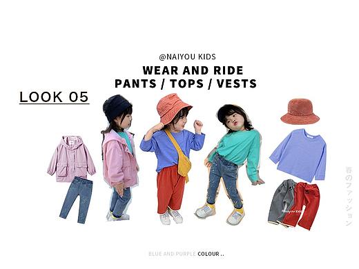 奶油服装搭配设计