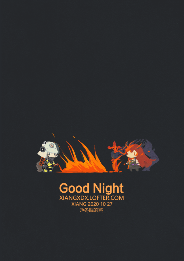 日绘整理(明日方舟系列)