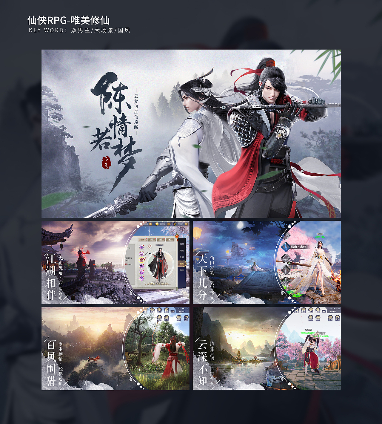 商场图-五图（图ZMjc2MTA1NjQw） - 宣传物料 - 站酷设计师林晴子HARUKO原创素材 - 站酷ZCOOL