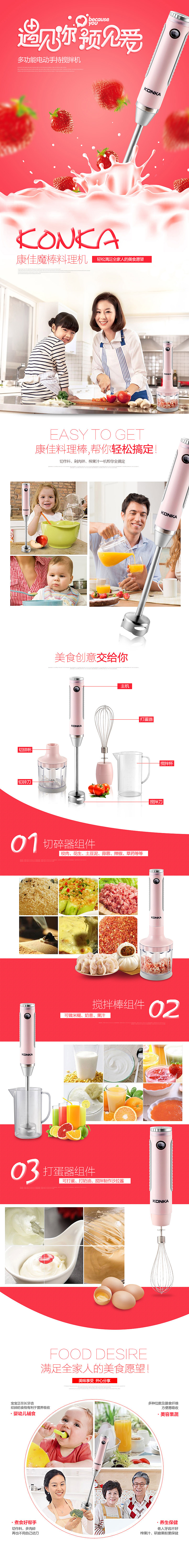 详情页（图ZMTQ1MzE4OTA4） - 宣传物料 - 站酷设计师极致零度设计原创素材 - 站酷ZCOOL