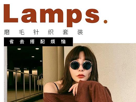 女裝（個(gè)人主頁-ZMzM4MTg1ODA=） - 電商 - 站酷設(shè)計(jì)師Leah工作室原創(chuàng)素材 - 站酷ZCOOL