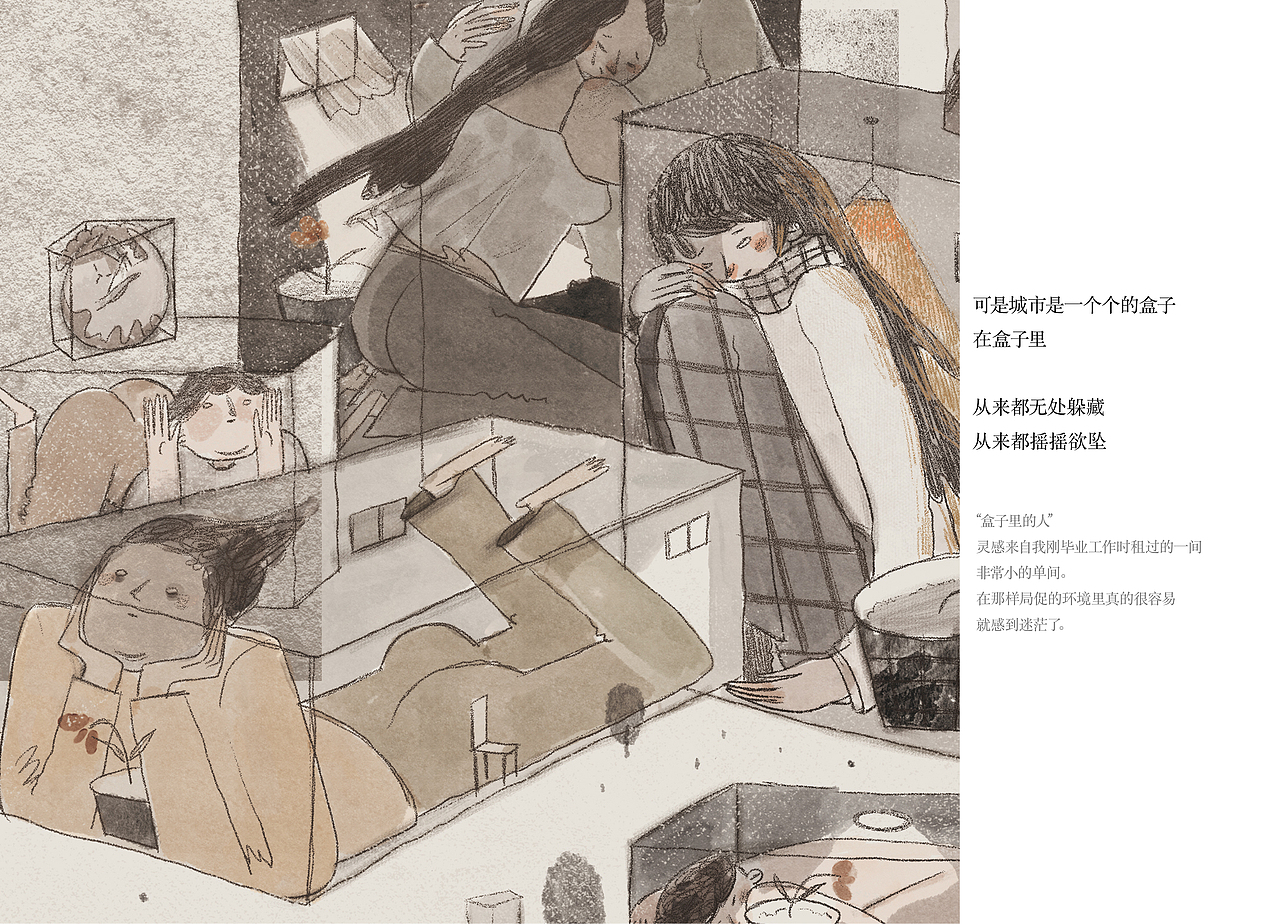 我的花（图ZMTY3OTU4MzAw） - 创作习作 - 站酷设计师早秋丸原创素材 - 站酷ZCOOL