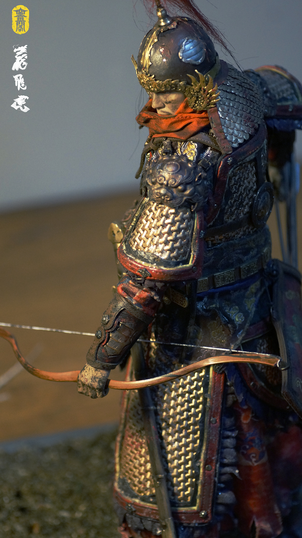 《空灵阁》大汉将军