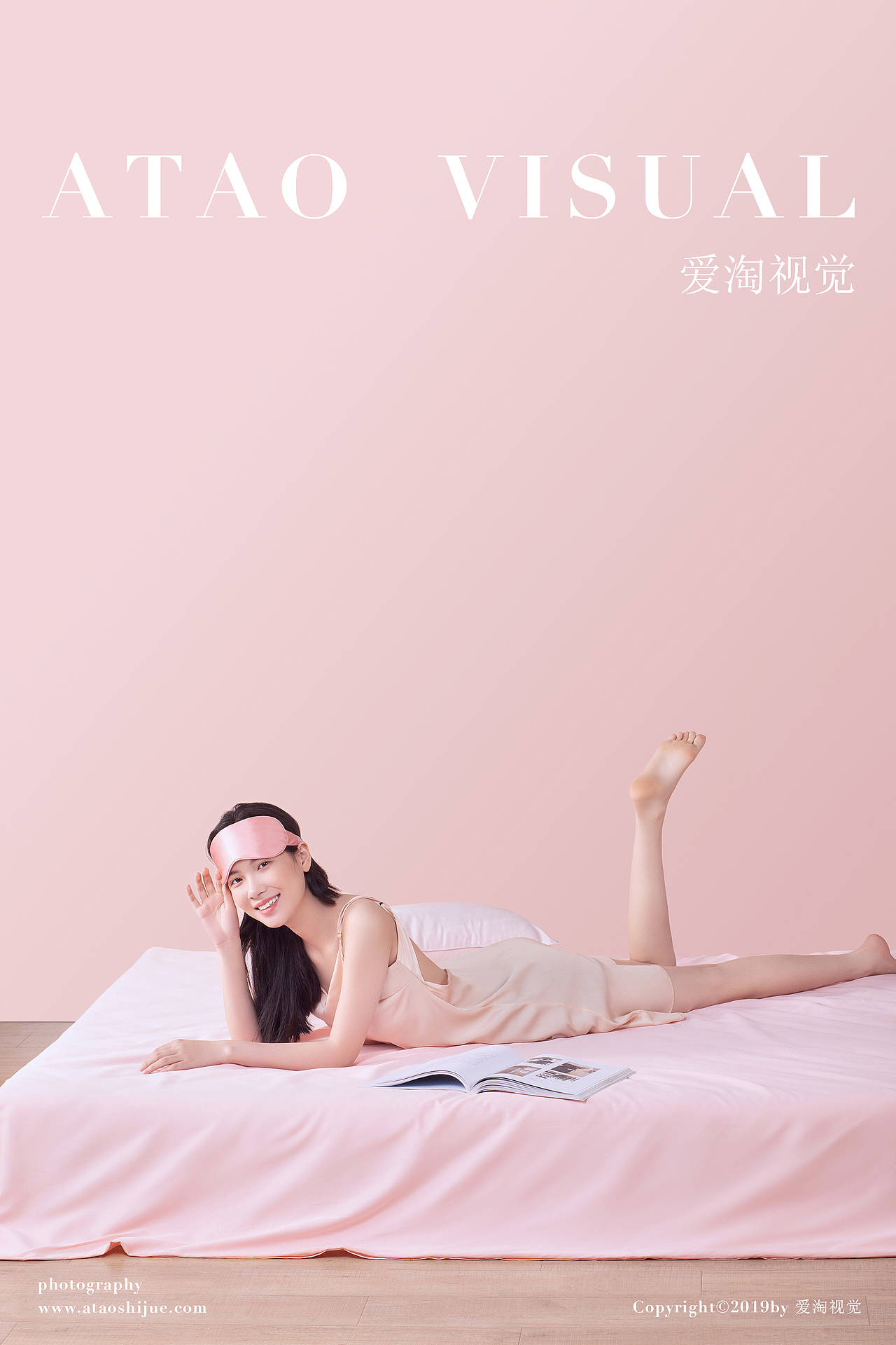 居家眼罩 眼罩模特拍摄 日用家居 | 凡仟文化