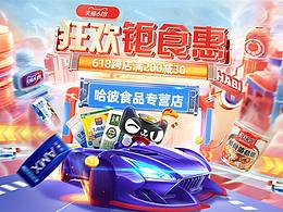 PC首页