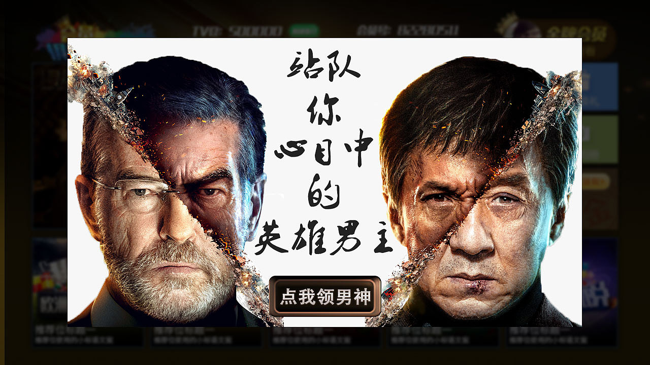 成思科技 02会员俱乐部前插图