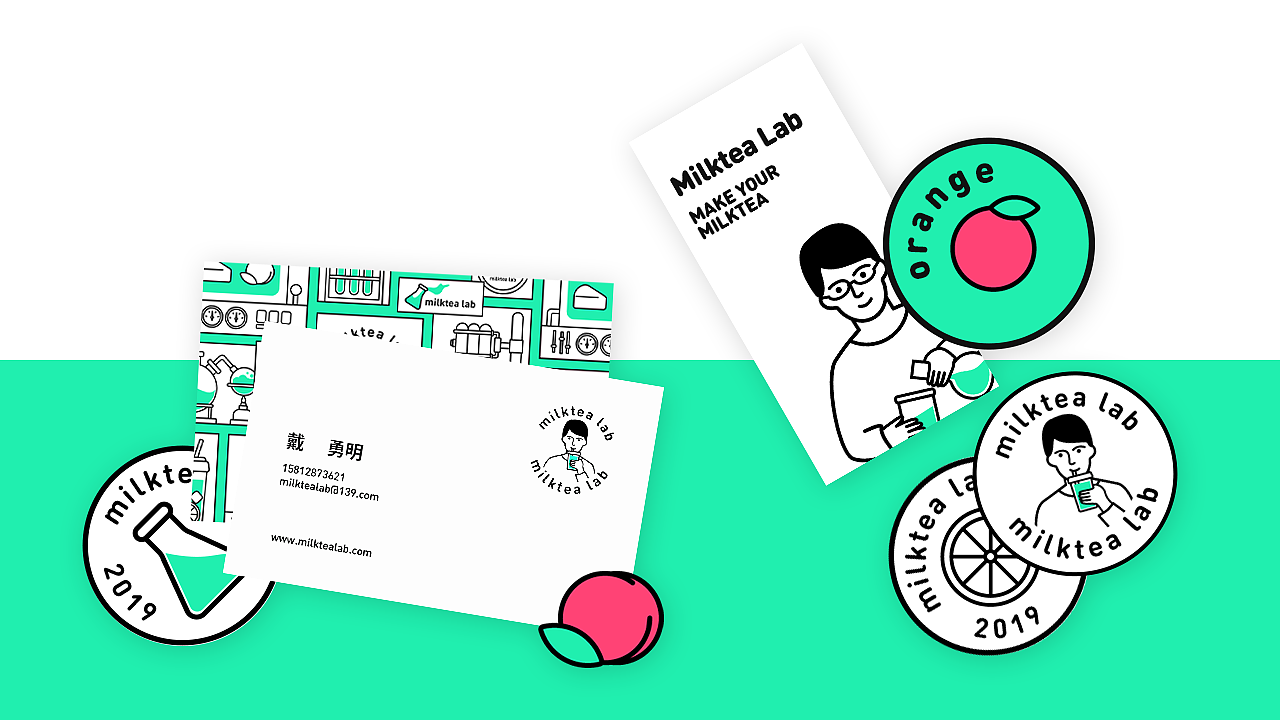 餐饮品牌设计 | 奶茶实验室（图ZMTY1NDU1MDIw） - 品牌 - 站酷设计师樱奈雪原创素材 - 站酷ZCOOL