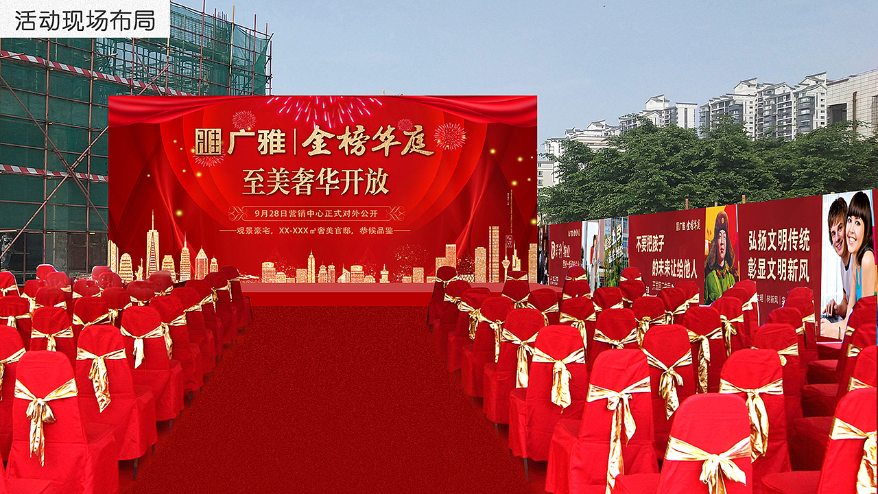 金榜华庭-开放活动（图ZMTg4ODAxOTE2） - 其他平面 - 站酷设计师子洲文化原创素材 - 站酷ZCOOL