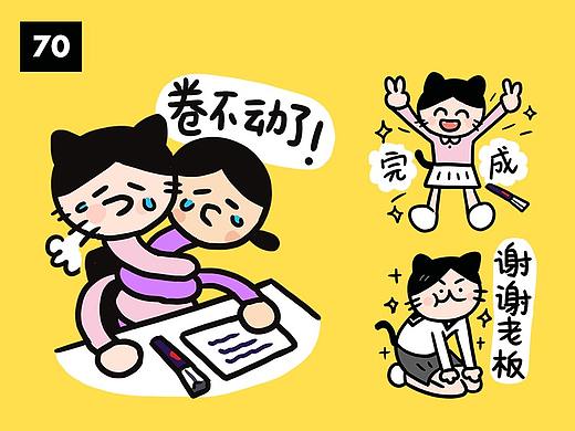 小崽子&欧莱雅紫熨斗#070