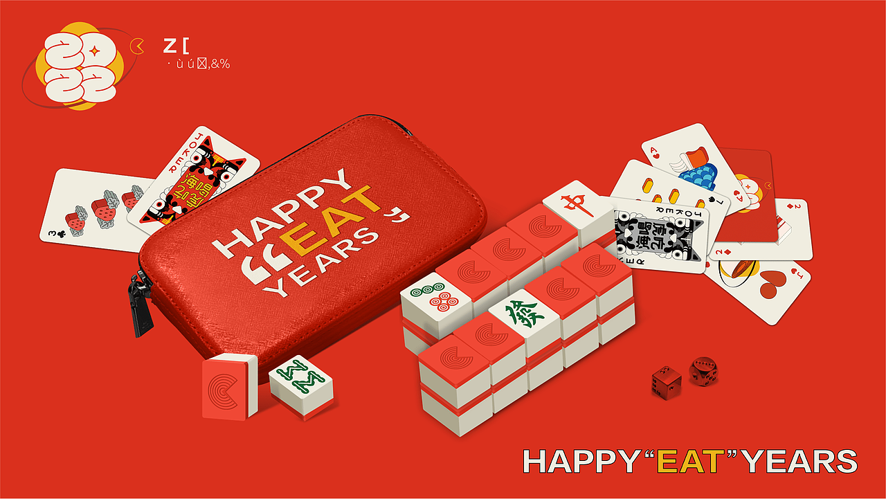 春节礼盒-虎吃嗨喝（图ZMjgzMTgwMzQw） - 其他平面 - 站酷设计师大董DONG原创素材 - 站酷ZCOOL