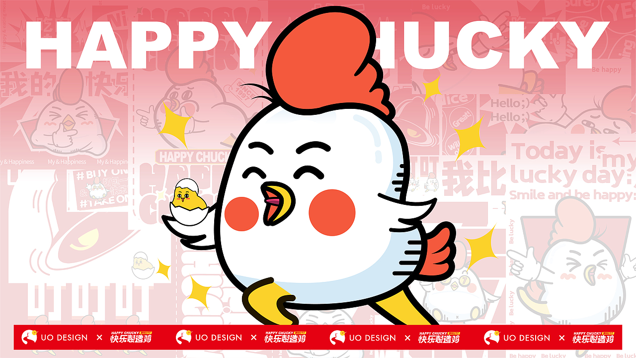 | 品牌设计/IP设计 | 快乐製造鸡(图ZMjg3ODIzNzI4) - 品牌 - 站酷设计师Nick_lrz原创素材 - 站酷ZCOOL