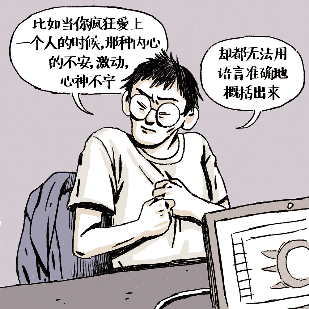 语言有时候真的很薄弱