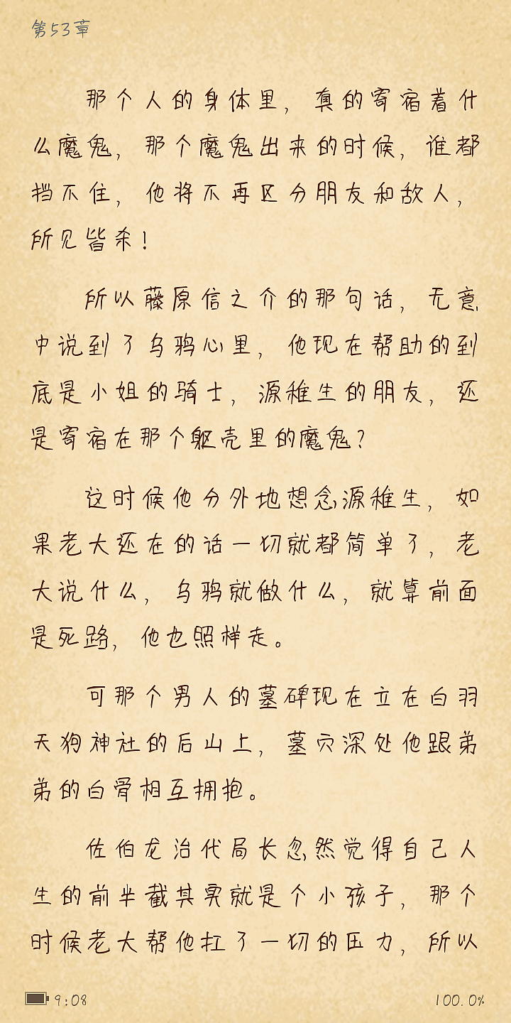 龙族（图ZMTI2MTg0NjUy） - 其他 - 站酷设计师Z62566374原创素材 - 站酷ZCOOL