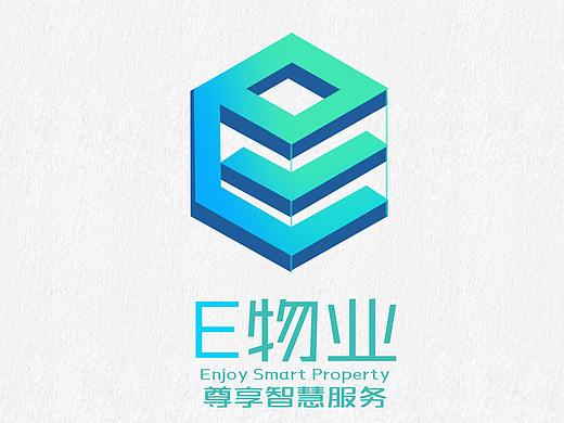 E物业logo
