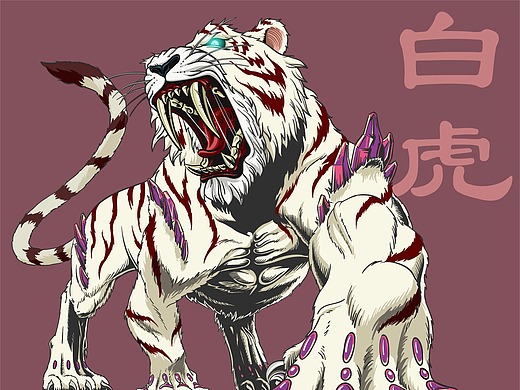 四大神兽 - 白虎