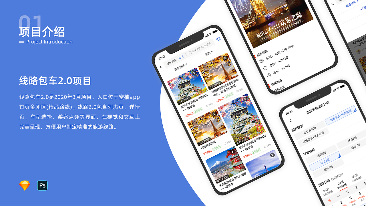 康康2019-2020作品集（图ZMjEyNjQyNTY0） - APP界面 - 站酷设计师康kang88原创素材 - 站酷ZCOOL