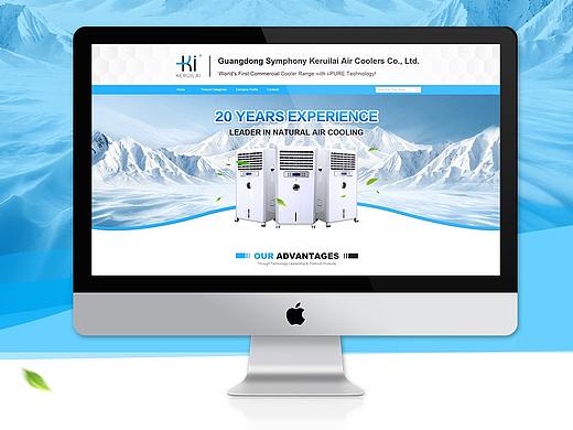 阿里巴巴国际站设计