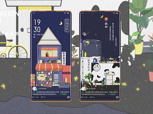 星夜里,我们都在想些什么呢。