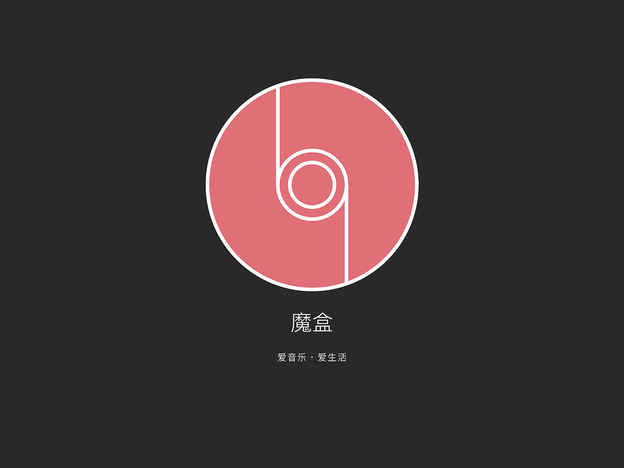 ipad Air音乐播放器界面（图ZNjU4NjA0OTI=） - APP界面 - 站酷设计师茫路原创素材 - 站酷ZCOOL