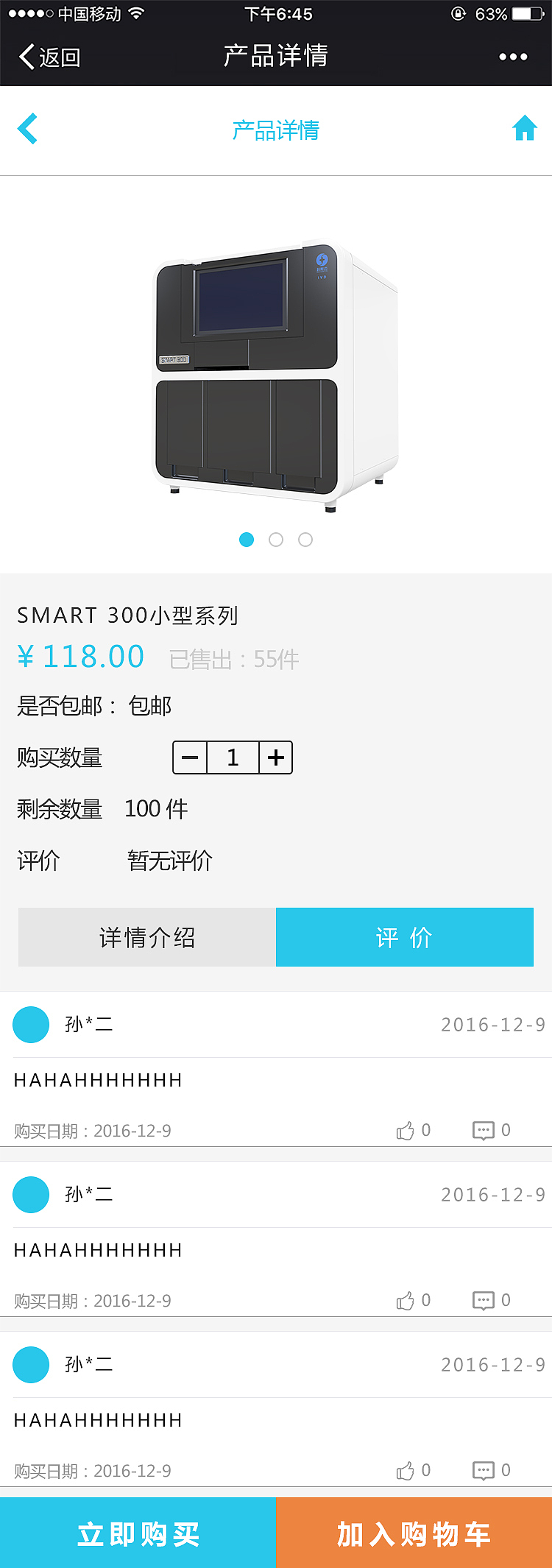 新华联（图ZOTE1NzAxMDA=） - APP界面 - 站酷设计师xiang1534151307原创素材 - 站酷ZCOOL