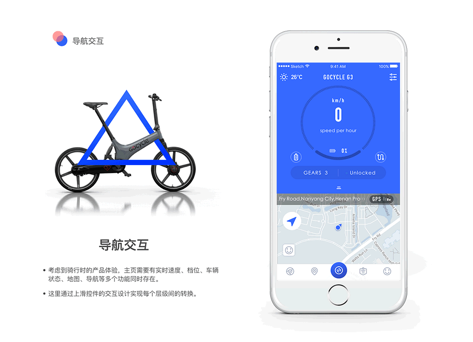 GOCYCLE SMART-智能电动车（图ZOTQxMTE1MDg=） - APP界面 - 站酷设计师摇滚青年普朗克原创素材 - 站酷ZCOOL