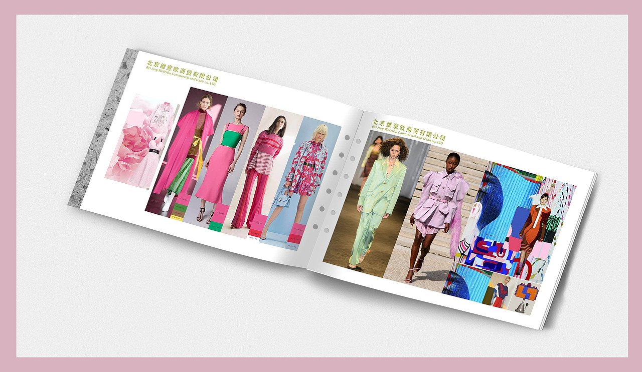 服饰布料类宣传册
