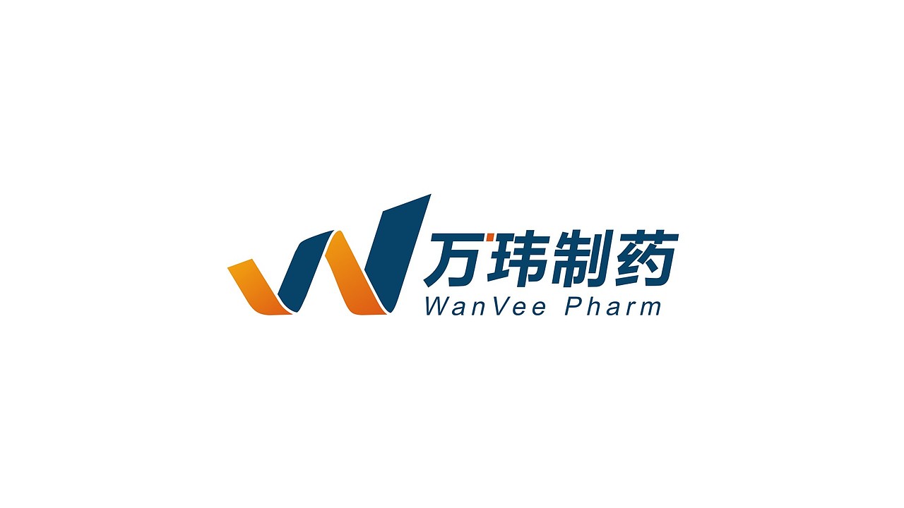 【万玮制药】品牌标识设计