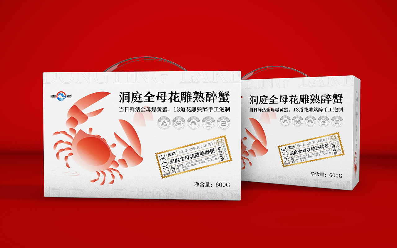 做减法设计,提升包装品质感 | 洞庭渔郎醉蟹