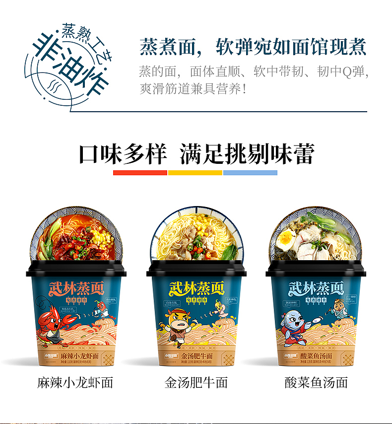 小熊多维×唐风汉韵 | 武林"蒸"面 硝烟四起(图ZMjQyMjAyNzIw) - 包装 - 站酷设计师唐风汉韵设计原创素材 - 站酷ZCOOL