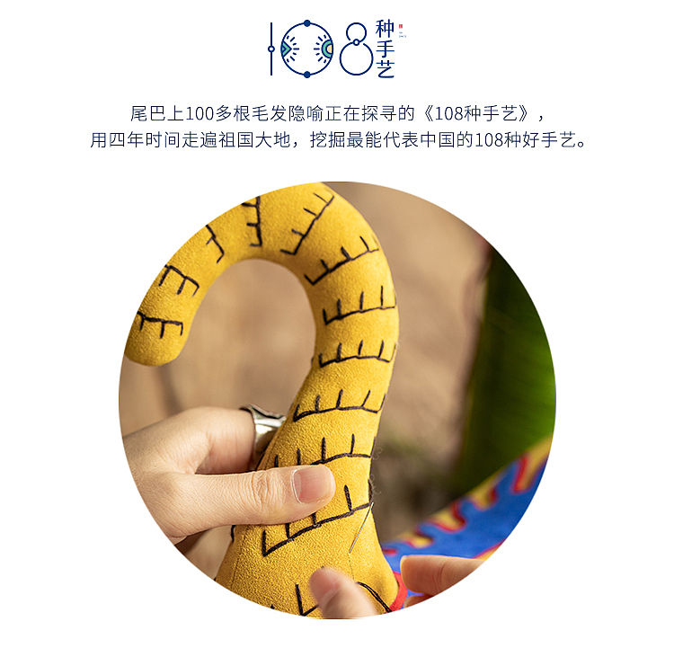 人人都爱的中国玩具