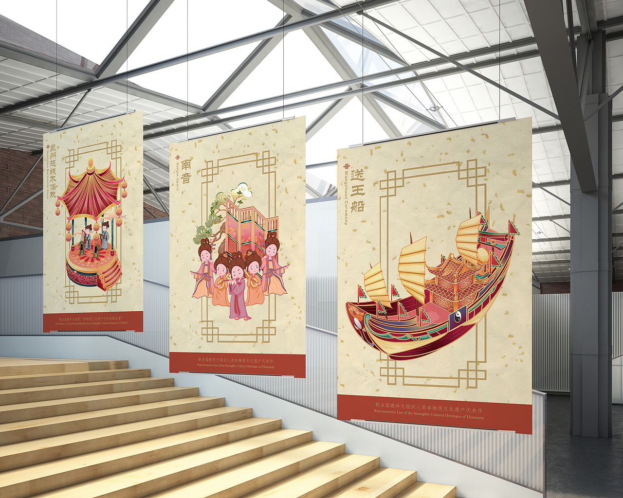 泉州非遗游园图