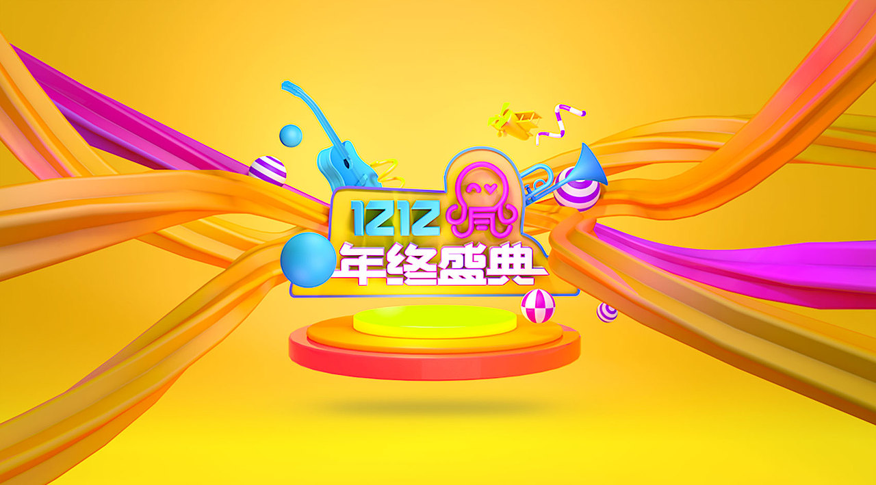 [2016作品整理]（图ZNjg5NzgwMTI=） - 其他UI - 站酷设计师Charles_Tsai原创素材 - 站酷ZCOOL