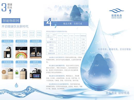 三折页（个人主页-ZMzQ1MDMxMTI=） - 宣传物料 - 站酷设计师闲云青烟原创素材 - 站酷ZCOOL