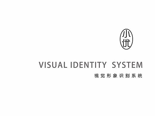 VI設(shè)計(jì)（個(gè)人主頁(yè)-ZMzcwNTI1NjQ=） - 品牌 - 站酷設(shè)計(jì)師Artist周原創(chuàng)素材 - 站酷ZCOOL