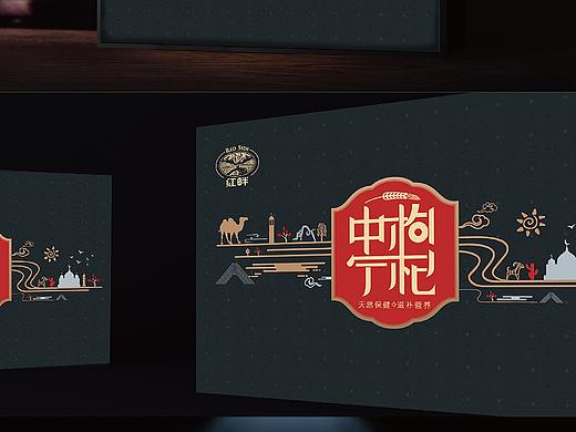 保健品包装集合