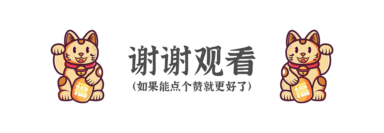 福虎迎新-虎年新春演唱会