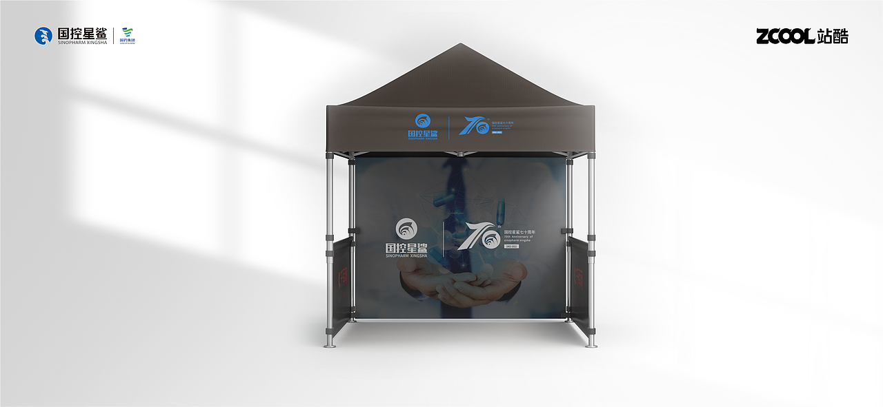 凭“星”而来 “鲨”耀新生 全新logo&70周年徽标（图ZMjk2NDk1MTMy） - Logo - 站酷设计师李打我噻原创素材 - 站酷ZCOOL