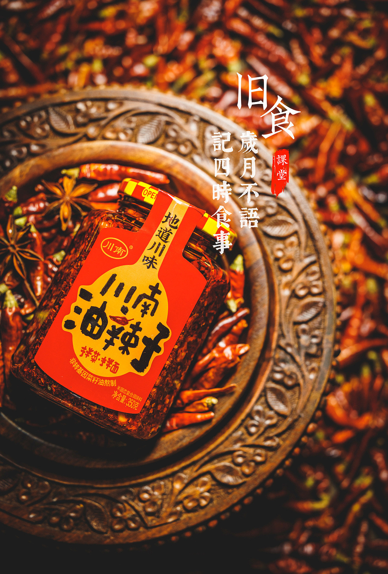 旧食｜俯视角美食（图ZMzAyODQzMzU2） - 美食摄影 - 站酷设计师旧食原创素材 - 站酷ZCOOL