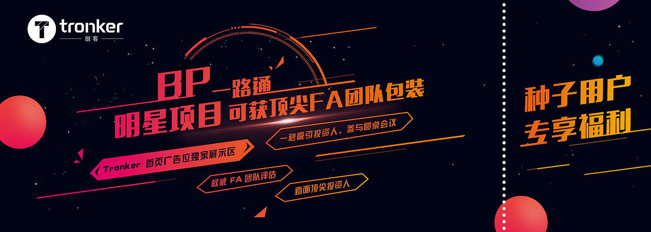 2016商业作品整理（图ZOTIxMTk4MzI=） - 运营设计 - 站酷设计师是进击的脸猫呀原创素材 - 站酷ZCOOL