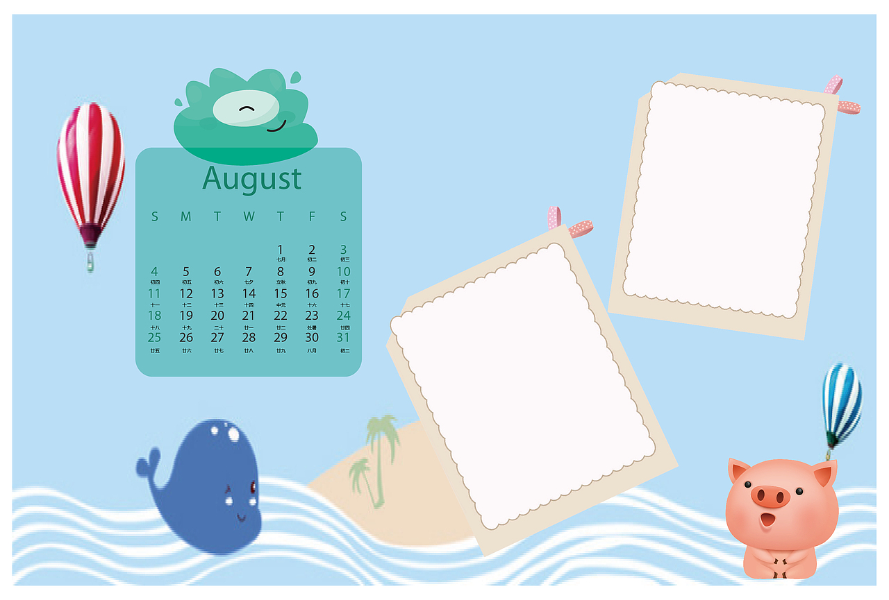 儿童台历（图ZMTM2NjQ1NzU2） - 其他平面 - 站酷设计师Eldest原创素材 - 站酷ZCOOL