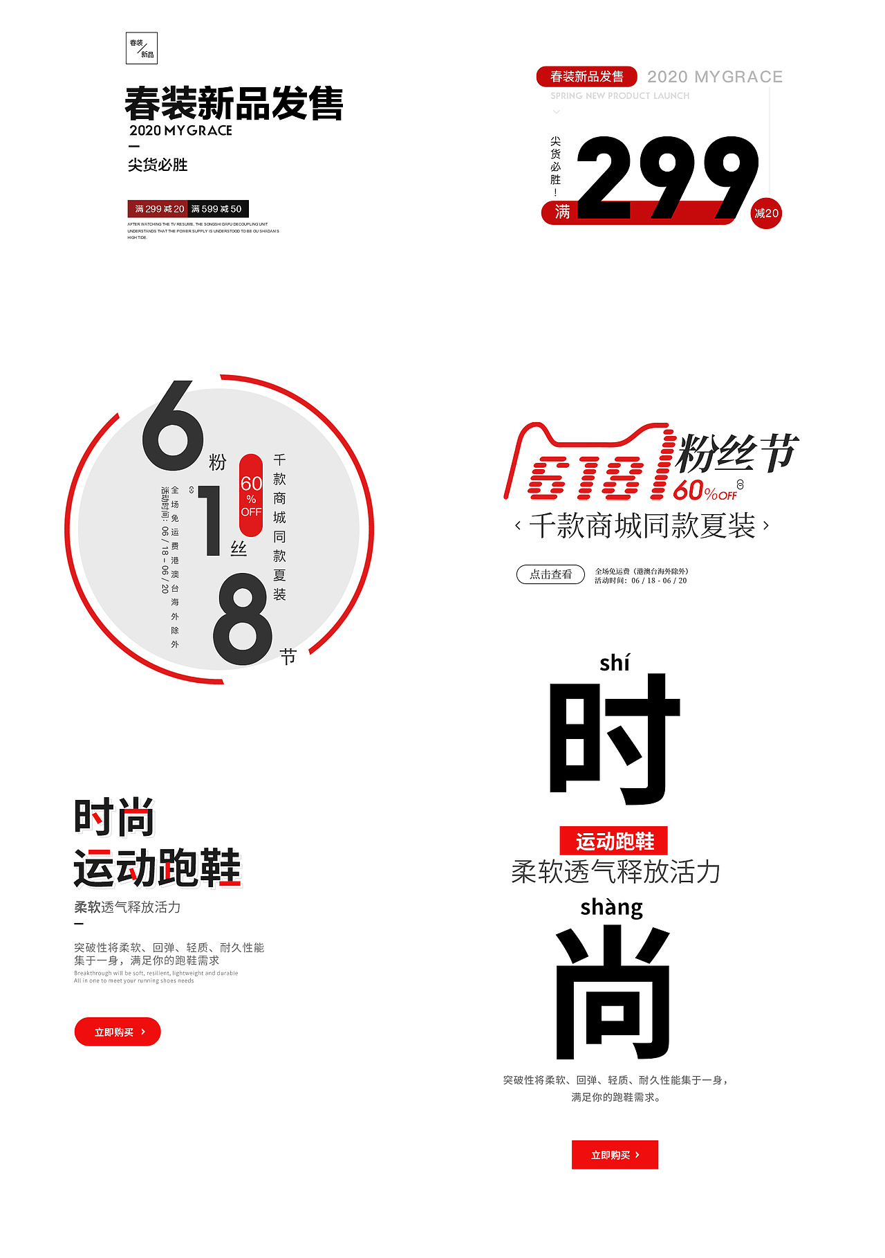 5月作品练习（图ZMjA5MTIxOTcy） - 运营设计 - 站酷设计师稻草人Scarecrow原创素材 - 站酷ZCOOL