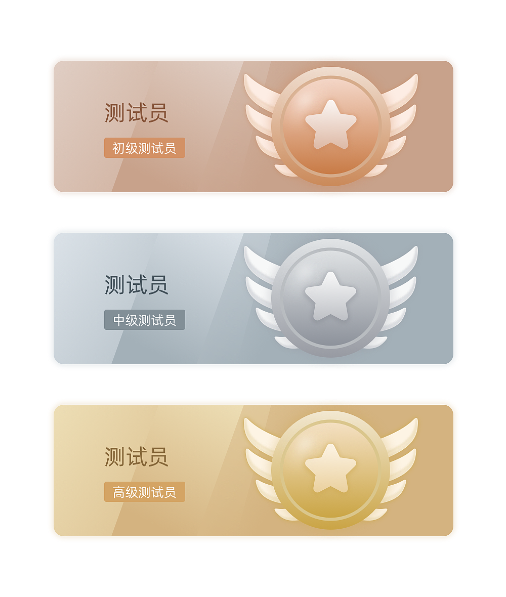 角色等级卡片|ui|其他ui |小雀斑i - 原创作品 - 站酷 (zcool)