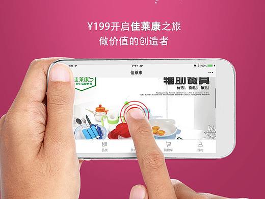 微信朋友圈海报