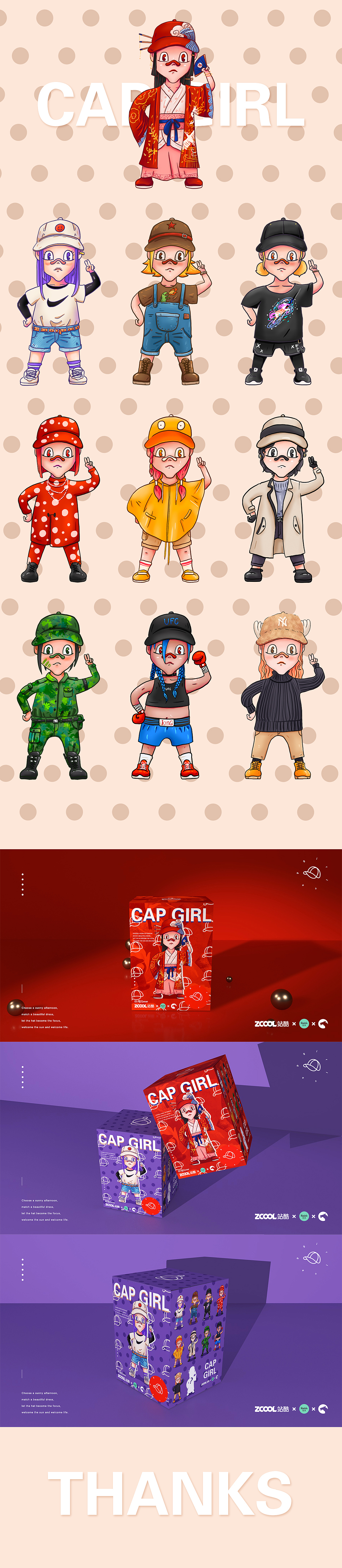 Mar-cap girl（图ZMjIwODI2MzYw） - IP形象 - 站酷设计师马儿mar原创素材 - 站酷ZCOOL