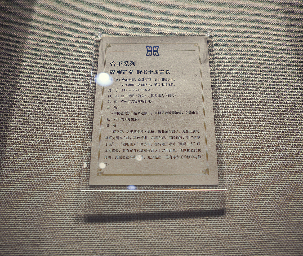 Me 眼中的京博文化艺术博物馆O(∩_∩)O~（图ZNTE5OTE1MzY=） - 环境/建筑摄影 - 站酷设计师0o天空之城原创素材 - 站酷ZCOOL